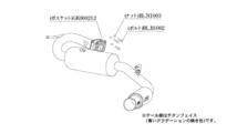 柿本改 マフラー GTボックス 06&S スポーツマフラー ミツビシ エクリプスクロス DBA/5BA-GK1W M44335 カキモト_画像6