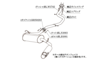 柿本改 マフラー GTボックス 06&S スポーツマフラー レクサス UX 200 6BA-MZAA10 L44305 カキモト_画像6