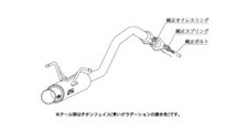 柿本改 マフラー GTボックス 06&S スポーツマフラー ホンダ ヴェゼル ハイブリッド DAA-RU3 H44399 カキモト_画像10