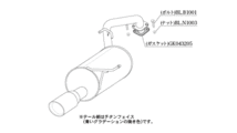 柿本改 マフラー クラスKR スポーツマフラー 日産 ノート DBA-E12 N713113 カキモト_画像6