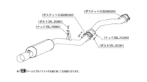 柿本改 マフラー カキモトR スポーツマフラー 日産 フェアレディーZ 2シーター E-HZ31 NS321 カキモト_画像2