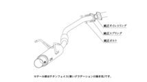 柿本改 マフラー GTボックス 06&S スポーツマフラー ホンダ フリード ハイブリッド DAA-GB8 H443126 カキモト_画像6