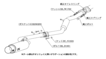 柿本改 マフラー GTボックス 06&S スポーツマフラー トヨタ オーリス DBA-ZRE186H T443120 カキモト_画像10