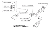 柿本改 マフラー クラスKR スポーツマフラー トヨタ ヴェルファイア G's DBA-ANH20W T713109 カキモト_画像6