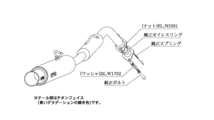 柿本改 マフラー GTボックス 06&S スポーツマフラー トヨタ アクア DAA-NHP10 T443118 カキモト_画像6