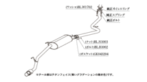 柿本改 マフラー GTボックス 06&S スポーツマフラー ホンダ N-BOXカスタム DBA-JF4 H443121 カキモト_画像6