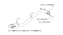 柿本改 マフラー GTボックス 06&S スポーツマフラー スズキ ワゴンR RR TA-MC22S S42306 カキモト_画像5