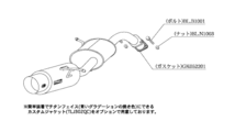 柿本改 マフラー ハイパーGTボックスRev. スポーツマフラー マツダ デミオ DBA-DE5FS Z41316 カキモト_画像4