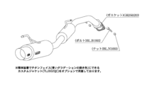 柿本改 マフラー ハイパーGTボックスRev. スポーツマフラー 日産 マーチ DBA-AK12 N41377 カキモト_画像5