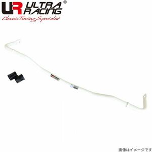 ウルトラレーシング リアスタビライザー Q5 8RCNCF アウディ ULTRA RACING AR24-296