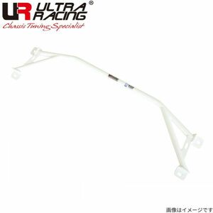  Ultra racing rear frame brace RX350 GGL15W Lexus ULTRA RACING RT2-1931