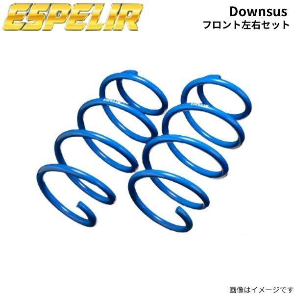 ヤフオク! - エスペリア ダウンサス前後セット MXPA12トヨタGRヤ...