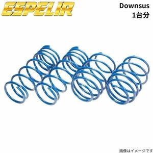  Espelir Down suspension for 1 vehicle MX-30 DREJ3P Mazda springs spring Espelir ESM-6942