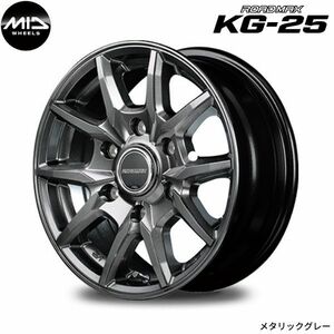 マルカ ホイール ロードマックス KG-25 トヨタ ハイエース/レジアスエース 200系 MID 【15×6.0J 6-139.7 INSET33 メタリックグレー】 1本