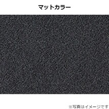 クラッツィオ フロアマット ノア ガソリン ET-1570 トヨタ スタンダードタイプ 立体 Clazzio_画像4