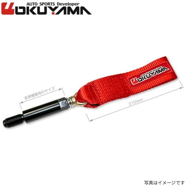 2023年最新】Yahoo!オークション -オクヤマ 牽引フックの中古品・新品