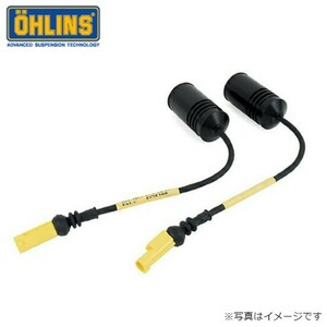 オーリンズ 車高調 キャンセレーションキット アウディ A3/S3 4WD キャンセラー OHLINS 35020-23 送料無料