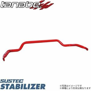 タナベ スタビライザー リア GR86 ZN8 トヨタ PT32B サステックスタビライザー