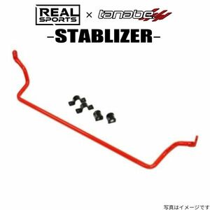 タナベ スタビライザー フロント コペン LA400K ダイハツ RRLA400KSB-F リアルスポーツ