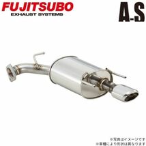 フジツボ マフラー オーソライズ A-S FC26 セレナ ハイウェイスター 2WD 350-17143_画像1