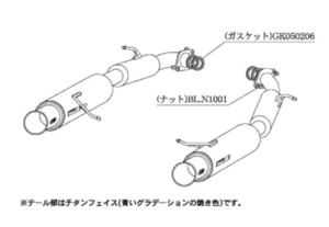 柿本改 マフラー レグ06&R スポーツマフラー マツダ アテンザスポーツ DBA-GH5FS Z21318 カキモト