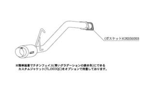 柿本改 マフラー ハイパーGTボックスRev. スポーツマフラー ダイハツ タントカスタム TA/ABA-L350S D41308 カキモト