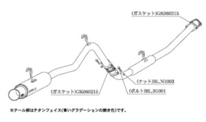 柿本改 マフラー レグ06&R スポーツマフラー トヨタ スプリンタートレノ E-AE86 T21332 カキモト