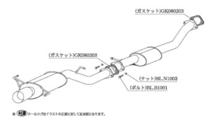 柿本改 マフラー カキモトR スポーツマフラー 日産 シルビア GF-S15 NS353 カキモト