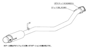 柿本改 マフラー GTボックス 06&S スポーツマフラー 日産 エルグランド UA-NE51 N42365 カキモト