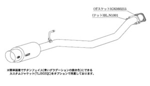 柿本改 マフラー ハイパーGTボックスRev. スポーツマフラー 日産 エルグランド UA-NE51 N41365 カキモト