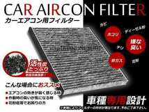 メール便 エアコンフィルター ホンダ フィット/Fit GE6/GE7/GE8/GE9 H19.10～ 80291-TF0-941同等品 脱臭 車載 交換用/補修用_画像1