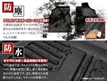 80系 ヴォクシー ノア エスクァイア HV 前期 後期 3D 立体構造 フロアマット カーマット トレイ 3P 1列目 ブラック 防水 フロント_画像3