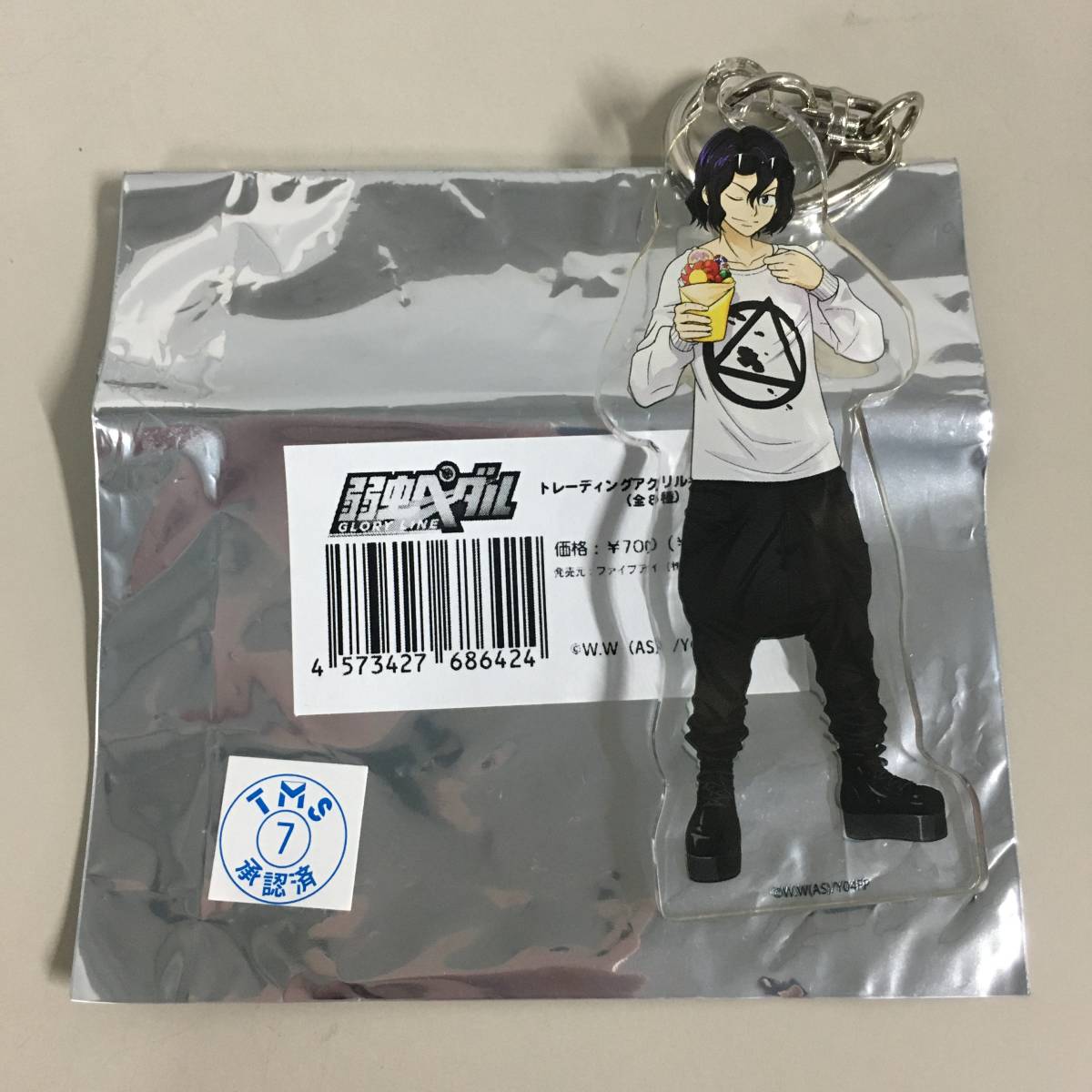 2023年最新】ヤフオク! -手嶋純太の中古品・新品・未使用品一覧