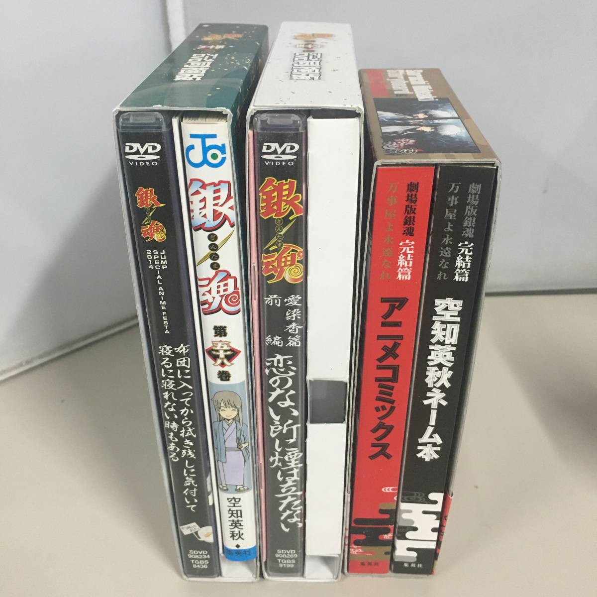 銀魂 巻の値段と価格推移は？｜9件の売買データから銀魂 巻の価値