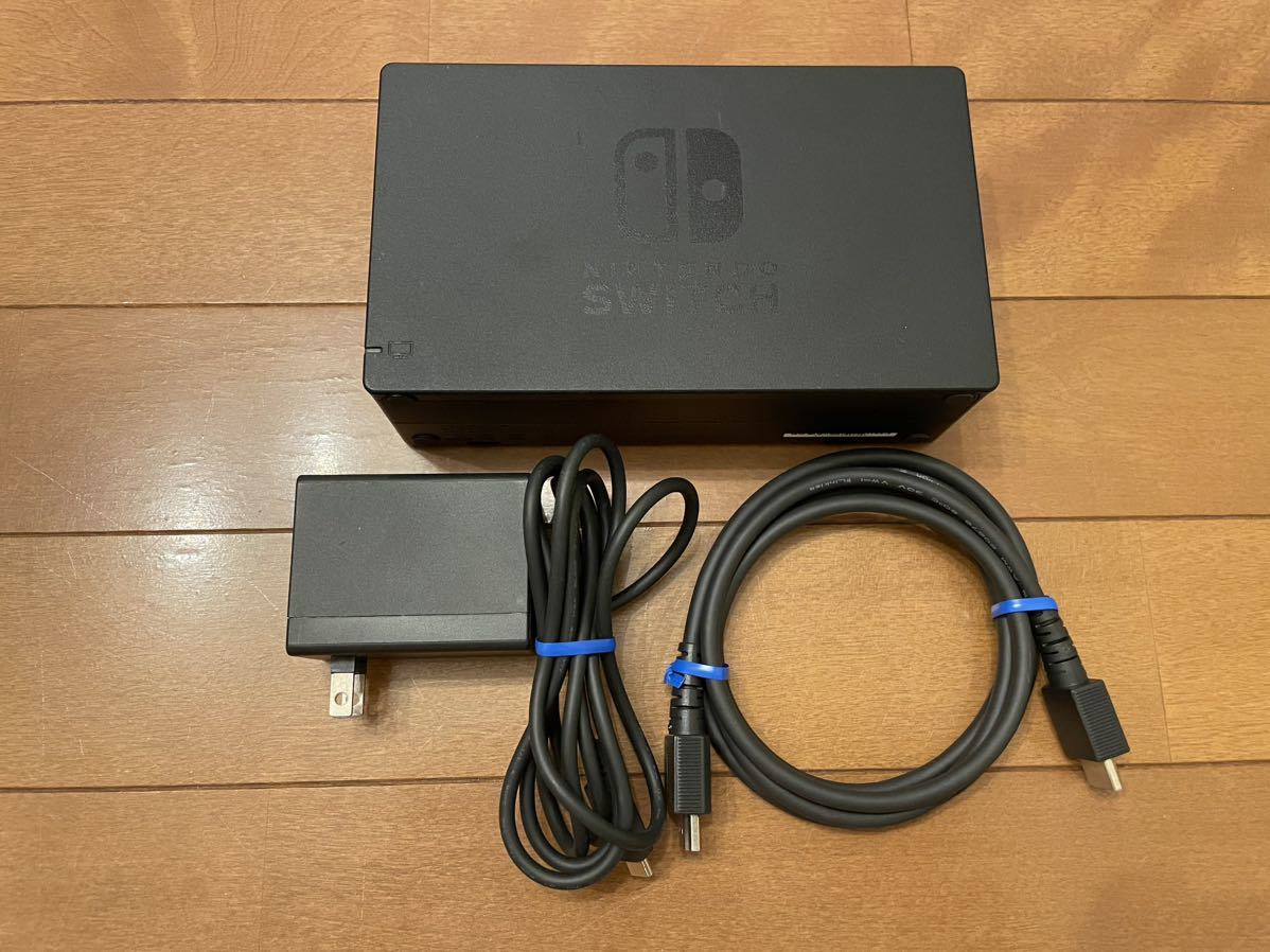 10%OFF】 べべたんドックセット ニンテンドースイッチ Nintendo