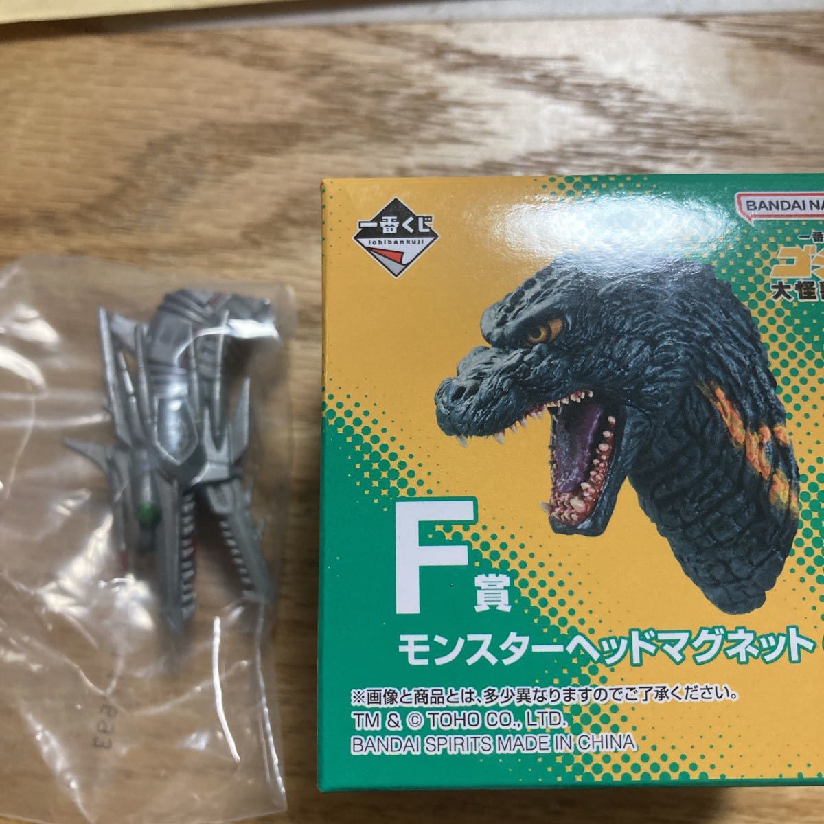一番くじゴジラ大怪獣列伝F賞モンスターヘッドマグネットコンプリートセット