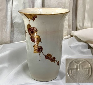 Art hand Auction 京焼 手描き 金彩 蔦/ツタ/リーフ/葉紋 花瓶 花器 壷 橋本永豊 永豊 陶印 茶道具 置物 used コレクション箱無 汚れ有 現状品 検/古美術骨董, 日本の陶磁, 京焼, 花器, 壷