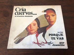 Jeanette(ジャネット)／Cria Cuervos... Et D'autres Chansons