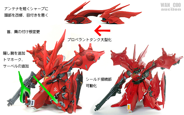 ヤフオク! -「ガンダムコンバージ 改造」(機動戦士ガンダム) (ガンダム