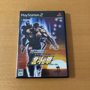 PS2 ★ 実戦パチスロ必勝法! 北斗の拳★ PlayStation プレーステーション2★プレステ2