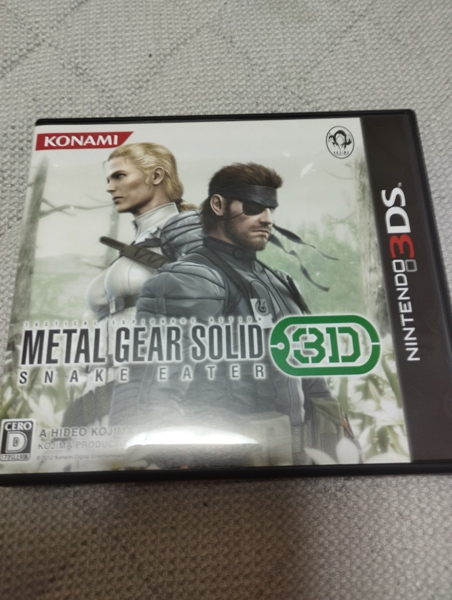 2023年最新】ヤフオク! -メタルギアソリッド 3dsの中古品・新品・未