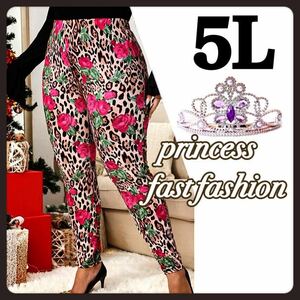 ** special ... goods **[5L] Leopard leopard print & rose * super stretch * leggings * large size * lady's 