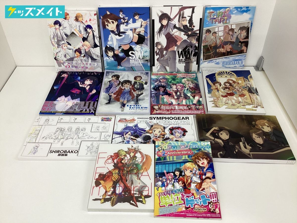 ヤフオク! -「fate 原画集」の落札相場・落札価格