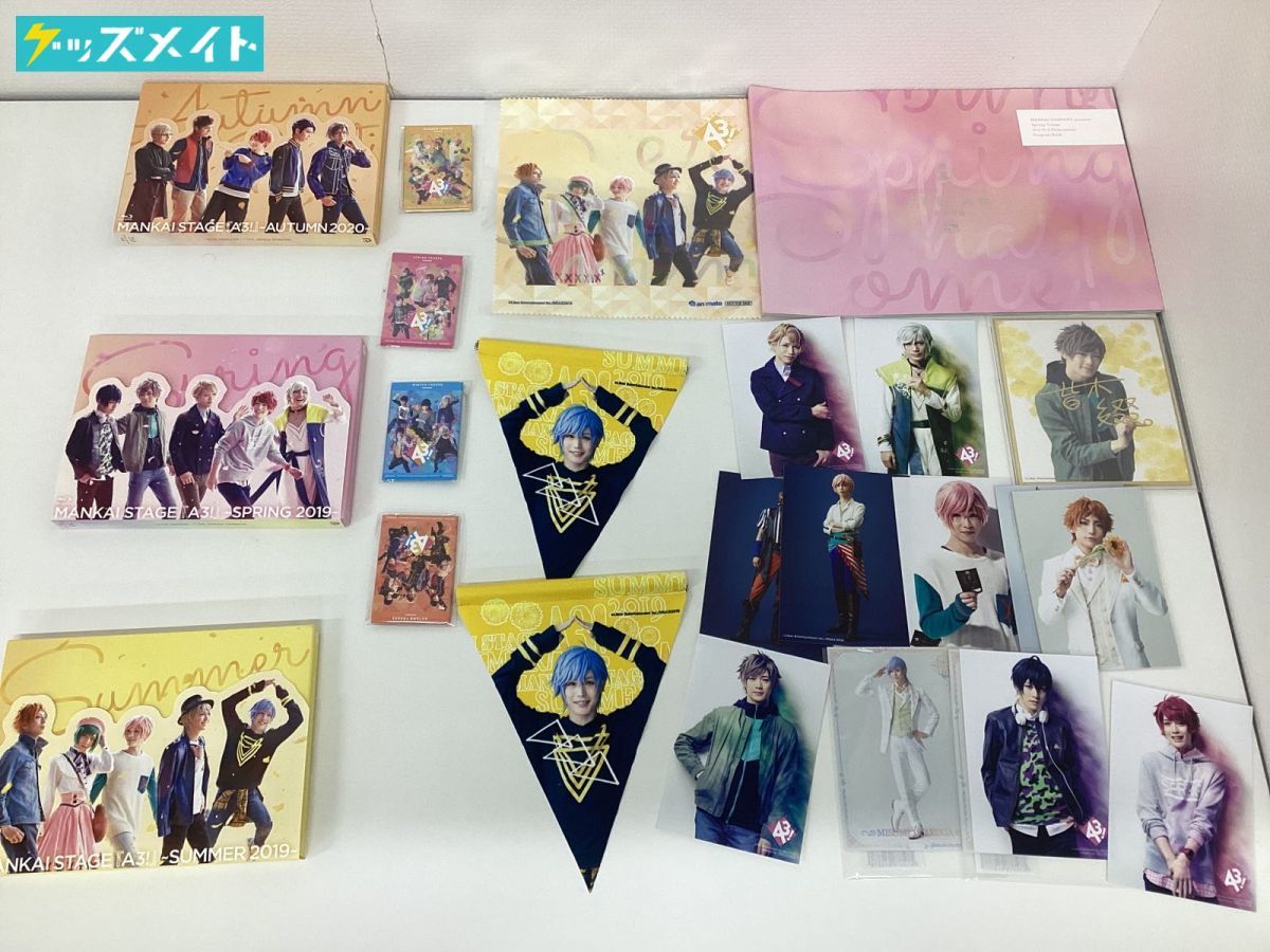 ヤフオク! -「エーステ」の落札相場・落札価格