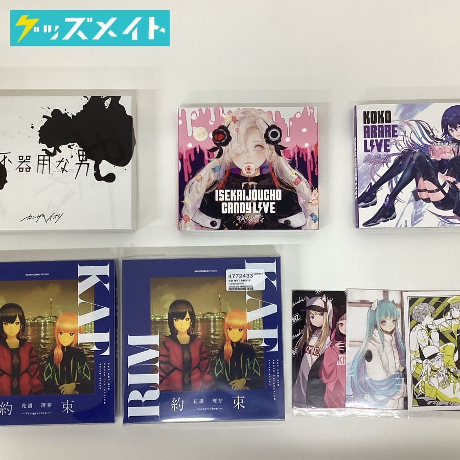 ヤフオク! -「花譜」の落札相場・落札価格