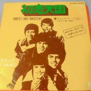 オズモンズ　the osmonds 初恋天国　sweet and innocent 71年　ep 7inch オズモンド　ブラザーズ　osmond brothers