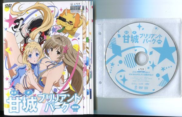 2025年最新】Yahoo!オークション -甘城ブリリアントパーク dvdの 2025年最新】Yahoo!オークション -甘城ブリリアントパーク dvdの