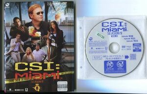 ●A2463 R中古DVD「CSI：マイアミ シーズン9」全8巻【吹替有】ケース無 デヴィッド・カルーソ　レンタル落ち