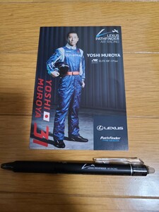 【未使用】　レクサス　エアレース　フリクションボールペン　室屋義秀　PATHFINDER AIR RACING　非売品　レッドブル