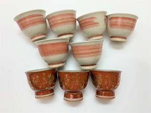  Kutani Eiraku guinomi sake cup 9 point set store receipt possible 